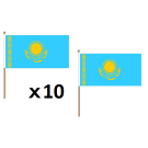 Drapeau Kazakhstan 45x30 cm | Drapeau kazakh Polyester 100D Hampe en bois