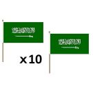 Drapeau Arabie Saoudite 45x30 cm | Drapeau saoudien Polyester 100D Hampe en bois