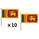 Drapeau Sri Lanka 45x30 cm | Drapeau sri lankais Polyester 100D Hampe en bois