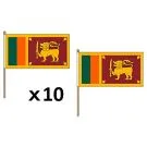 Drapeau Sri Lanka 45x30 cm | Drapeau sri lankais Polyester 100D Hampe en bois