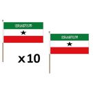 Drapeau Somaliland 45x30 cm | Drapeau somali Polyester 100D Hampe en bois