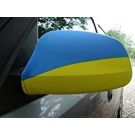 Drapeau rétroviseur Ukraine - Lot de 2