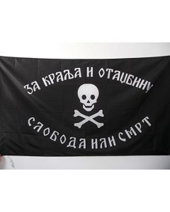 DRAPEAU YOUGOSLAVIE TCHETNIKS 150x90cm - DRAPEAU ARMÍ?E YOUGOSLAVE CHETNIKS 90 x 150 cm Fourreau pour hampe