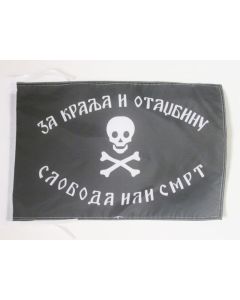 DRAPEAU YOUGOSLAVIE TCHETNIKS 45x30cm - PAVILLON ARMÉE YOUGOSLAVE CHETNIKS 30 x 45 cm haute qualité