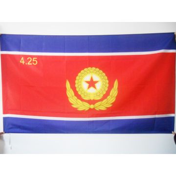 DRAPEAU ARMÍ?E POPULAIRE DE CORÍ?E DU NORD 150x90cm - DRAPEAU ARMÍ?E NORD CORÍ?ENNE 90 x 150 cm Fourreau pour hampe