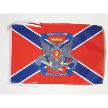 DRAPEAU NOUVELLE-RUSSIE AVEC ARMES 45x30cm - PAVILLON NOVOROSSIA - UNION DES RÉPUBLIQUES POPULAIRES 30 x 45 cm haute qualité