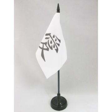 DRAPEAU DE TABLE INSCRIPTIONS CHINE AMOUR 15x10cm - PETIT DRAPEAUX DE BUREAU CHINOIS - CHINE 10 x 15 cm